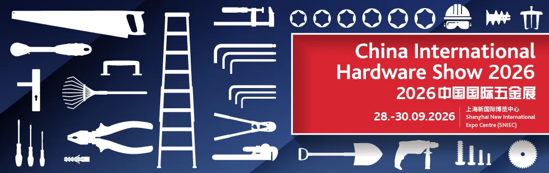 官方力荐！中国国际五金展入选广东/浙江多地商务局力荐！