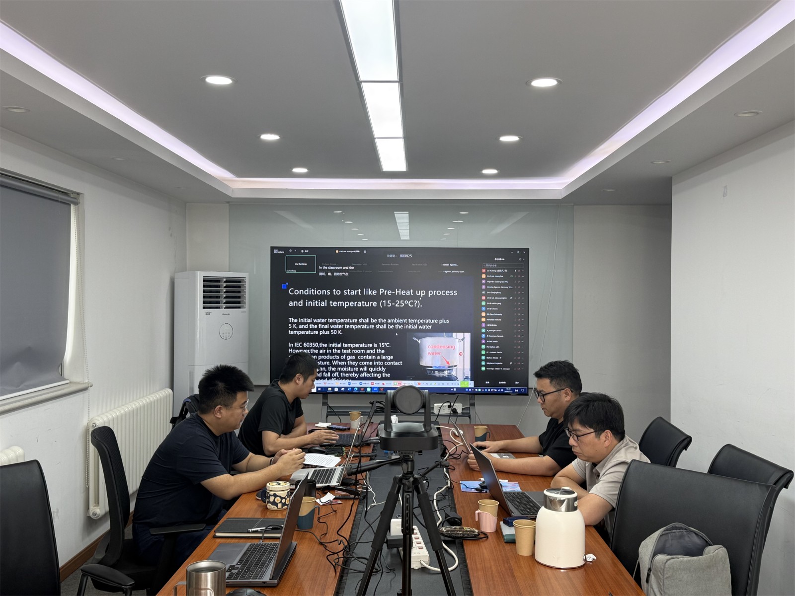 ISO TC291 AHG1能源效率特设工作组第二次工作会议北京召开