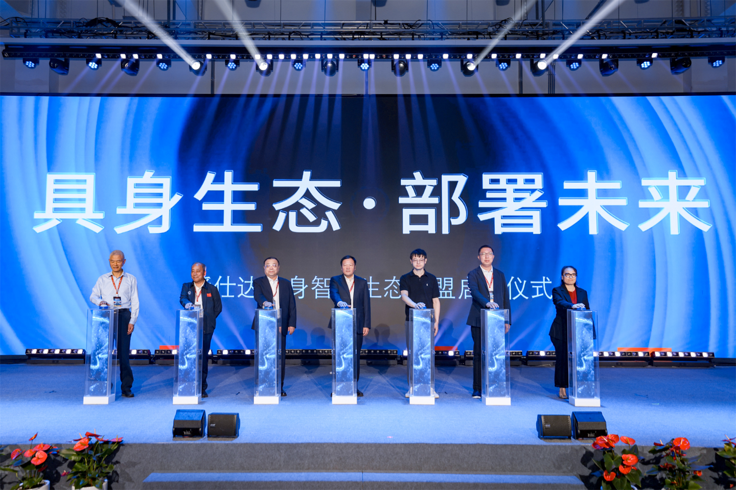 爱仕达双会同启：共建具身智能生态，守护国民厨房健康