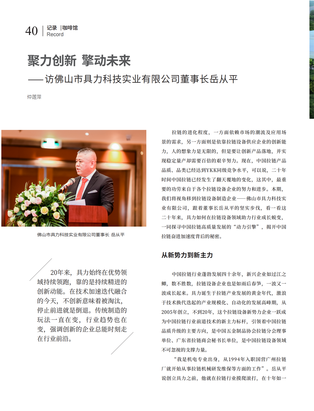 6 咖啡馆_04.png
