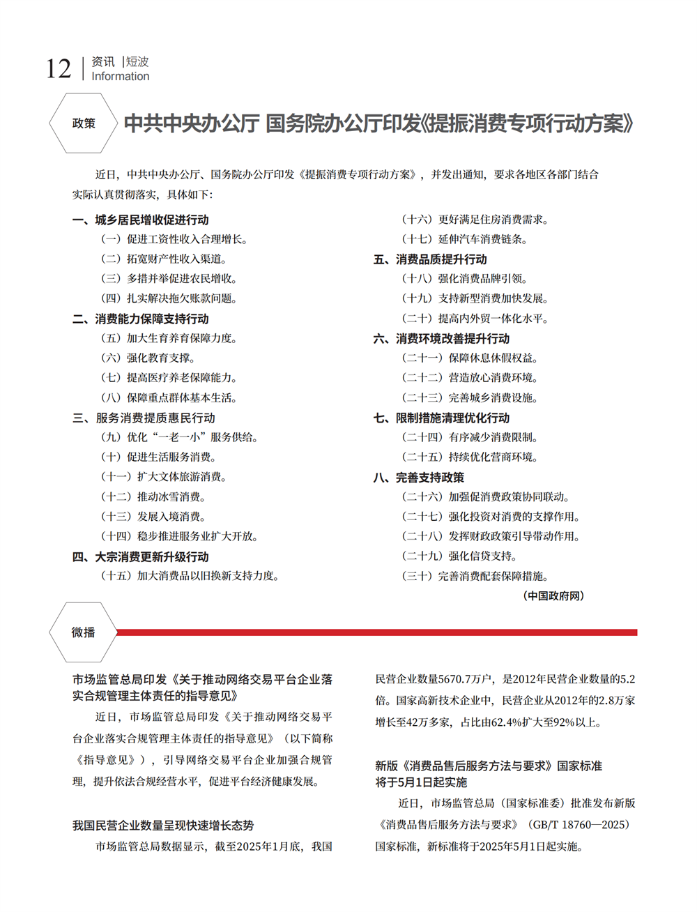 3 短波_00.png