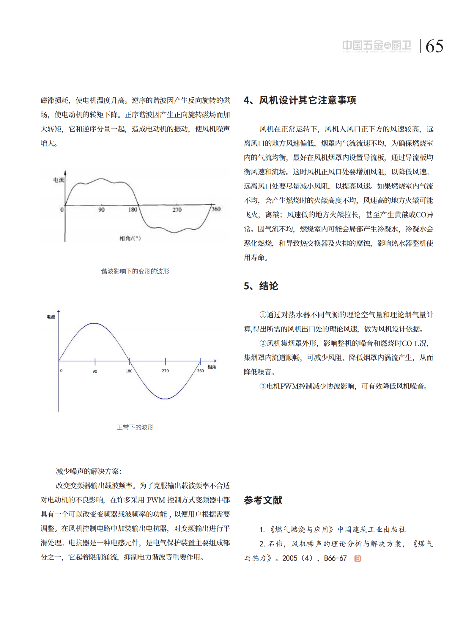 8 探索_16.png