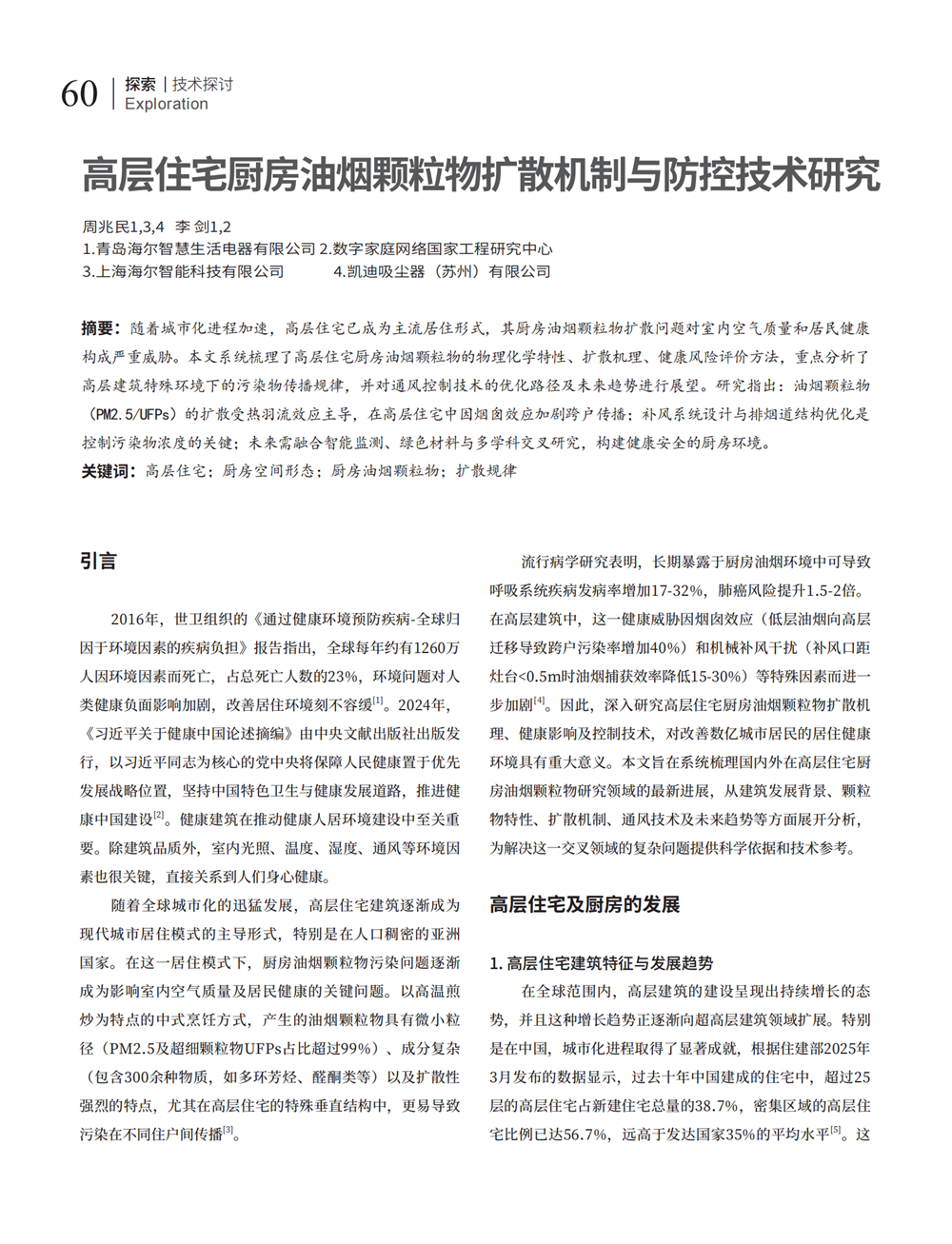 7 探索_11.png